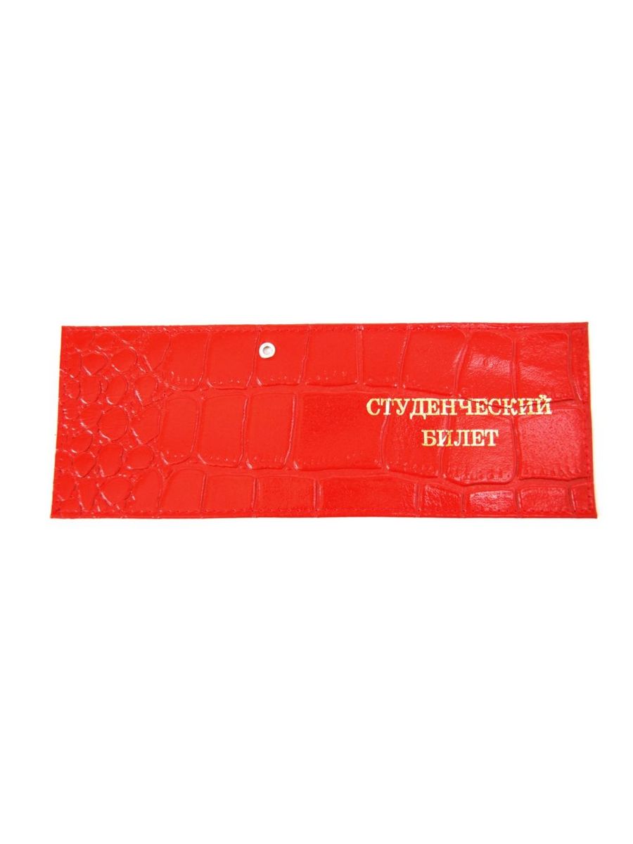 Обложка для удостоверения 