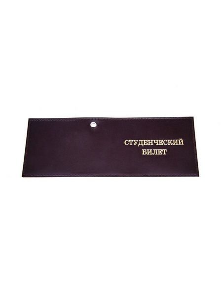 Обложка No name 132101-0005