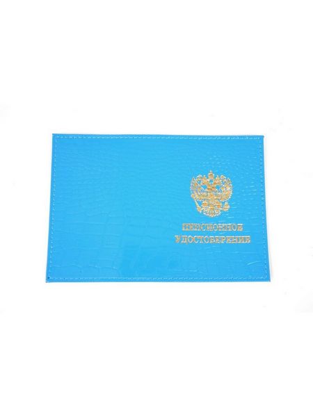 Обложка No name 132102-0104