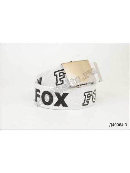 Ремень Fox Д40064-0003