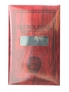П35 Petroleone в коробке П35008-0905